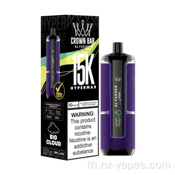 Al Fakher Hypermax 15000 Puffs Disposerive Vape Wholesale